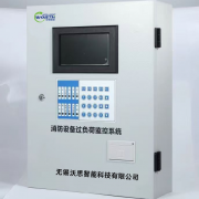 消防设备过负荷监控设备选型